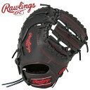 お買い得スペシャルプライス ローリングス Rawlings JR.ハイパーテック R9 3ACDS GJ5R93ACDS-B