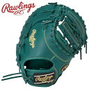 お買い得スペシャルプライス ローリングス Rawlings JR.ハイパーテック R9 3ACDS GJ5R93ACDS-DGRN