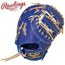 お買い得スペシャルプライス ローリングス Rawlings JR.ハイパーテック R9 3ACDS GJ5R93ACDS-IND