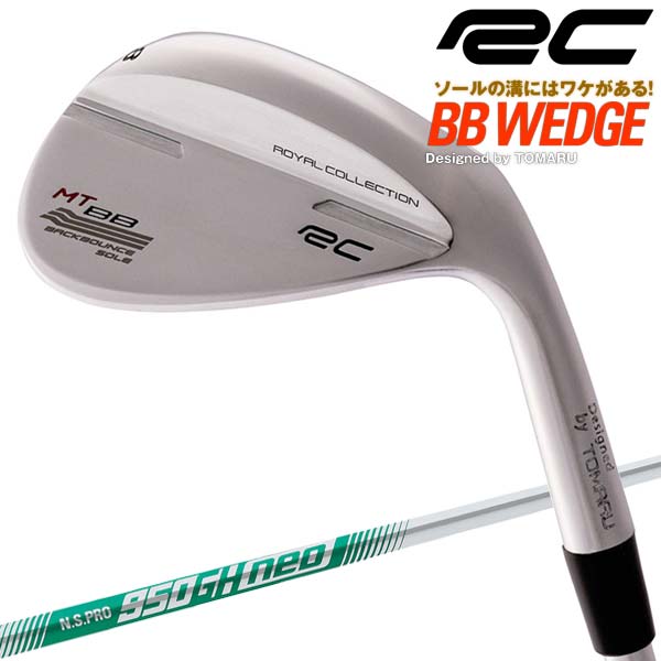 【ブラックフライデー限定店内ポイント最大20倍(11/27 1:59迄】 ロイヤルコレクション BB WEDGE ウェッジ NS PRO 950 neo シャフ...