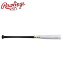お買い得スペシャルプライス ローリングス 木製軟式用バット プロプリ グラスファイバー BHW4MPAG-WB 野球