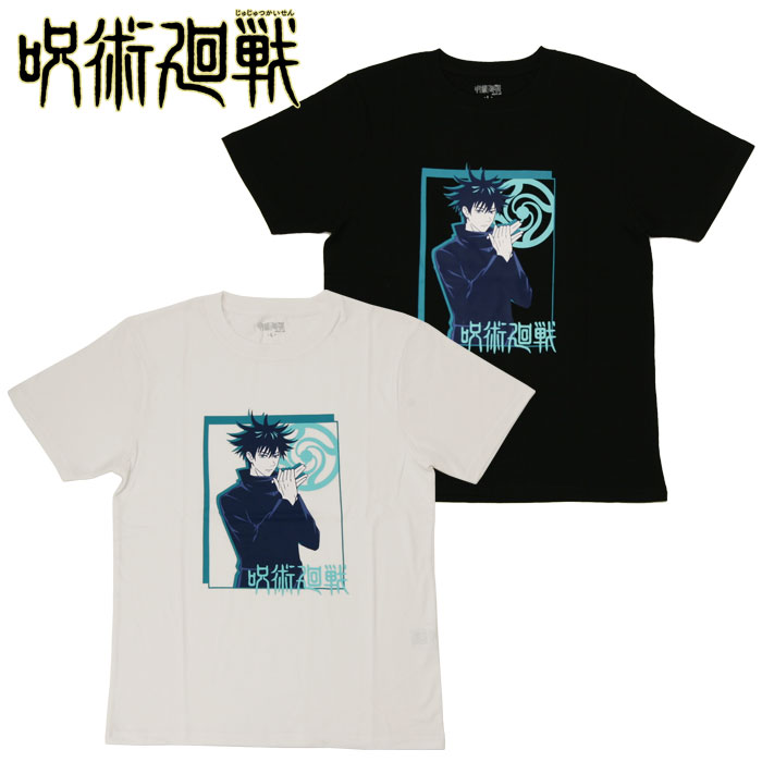 【ブラックフライデー限定店内ポイント最大20倍(11/27 1:59迄】 【決算処分セール】 【返品不可】 メール便送料無料 呪術廻戦 じゅじゅつかいせん 公式...