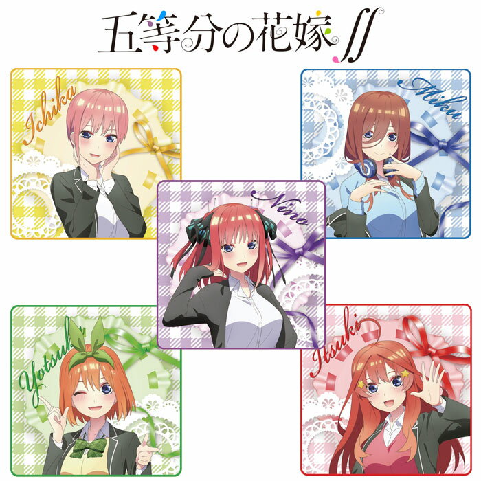 【お買い物マラソン期間限定店内ポイント最大20倍(5/16 1:59迄)】 五等分の花嫁∬ ごとうぶんのはなよめ ごとよめ 公式グッズ タオルハンカチ 25×25cm