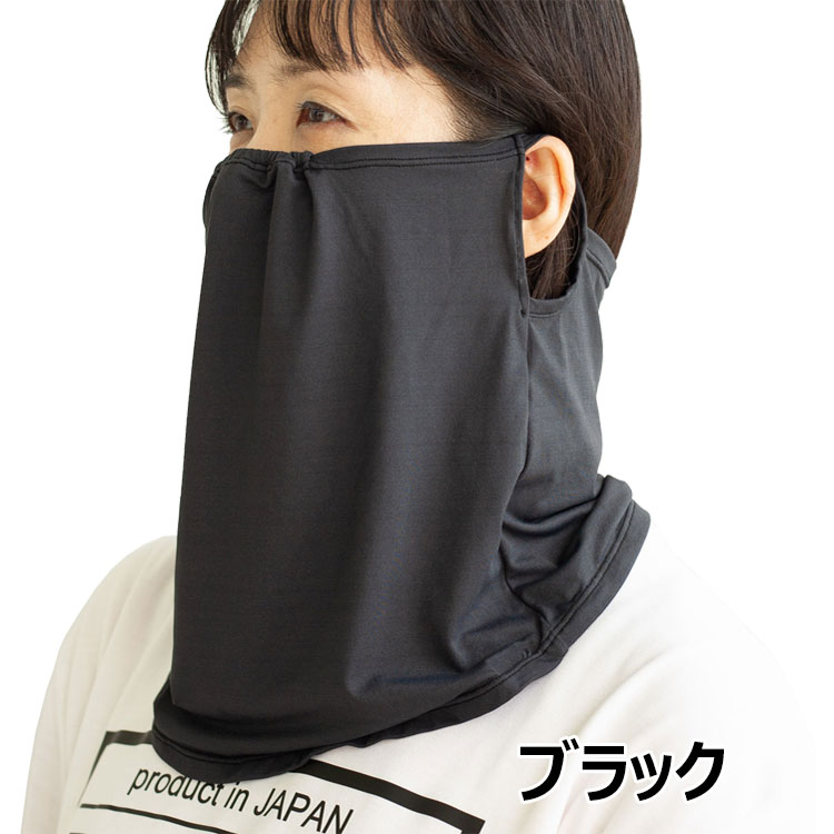 【まとめ買いクーポン対象(組み合わせ自由)】 【決算処分セール】 【返品不可】 メール便送料無料 リュウナ 氷爽 ヒョウソウ フェイスマスク UVケア UPF50+ 吸汗速乾 CL02 fzone-10424631 FZONEスポーツ サンプル画像2