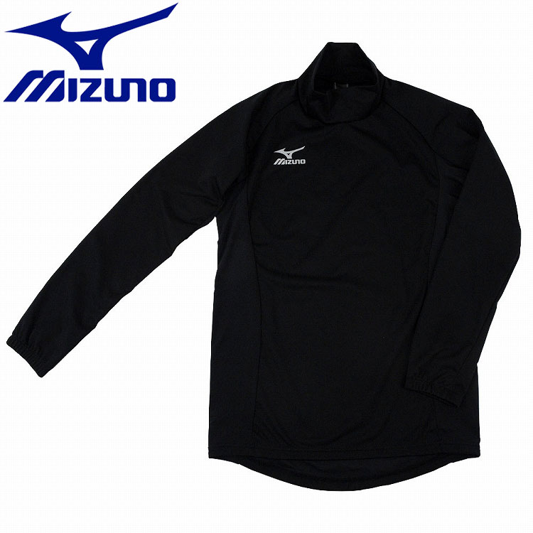 メール便送料無料 ミズノ MIZUNO 防風ピステ （インナー・ミドラーハイネックシャツ） 32JCE05009 メンズ