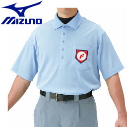 メール便送料無料 ミズノ MIZUNO 高校野球／ボーイズリーグ審判員用半袖シャツ 52HU13018
