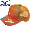 ミズノ MIZUNO テニス ALL JAPANキャップ 62JW0Z4024 メンズ レディース