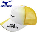 y}\ԌX|Cgő20{(4/24 20:00`4/27 9:59)z ~Ym MIZUNO ejX ALL JAPANLbv 62JW0Z4045 Y fB[X