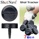 【いちばの日限定店内ポイント最大20倍(9/18 00:00~23:59迄)】 ショットナビ ゴルフ Shot Tracker ショット トラッカー クラブトラッキングセンサー 7個セット Shot Navi 2025モデル