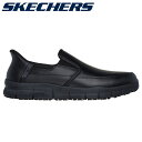 【5のつく日限定店内ポイント最大20倍(9/25 00:00~23:59迄)】 お買い得スペシャルプライス SKECHERS スケッチャーズ NAMPA-BROXTIN SKJ-200304-BLK メンズ レディース シューズ