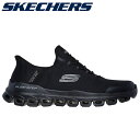 お買い得スペシャルプライス スケッチャーズ SKECHERS Hands Free Slip-ins GLIDE-STEP-ZEFYR SKJ-233011-BBK メンズ レディース シューズ