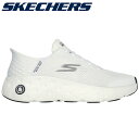 お買い得スペシャルプライス スケッチャーズ SKECHERS Hands Free Slip-ins MAX CUSHIONING HYPER CRAZE BOUNCE-COOL DOWN SKJ-220701-WBK メンズ レディース シューズ