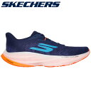 お買い得スペシャルプライス スケッチャーズ SKECHERS GO RUN RIDE 12 SKJ-246200-NVOR メンズ レディース シューズ