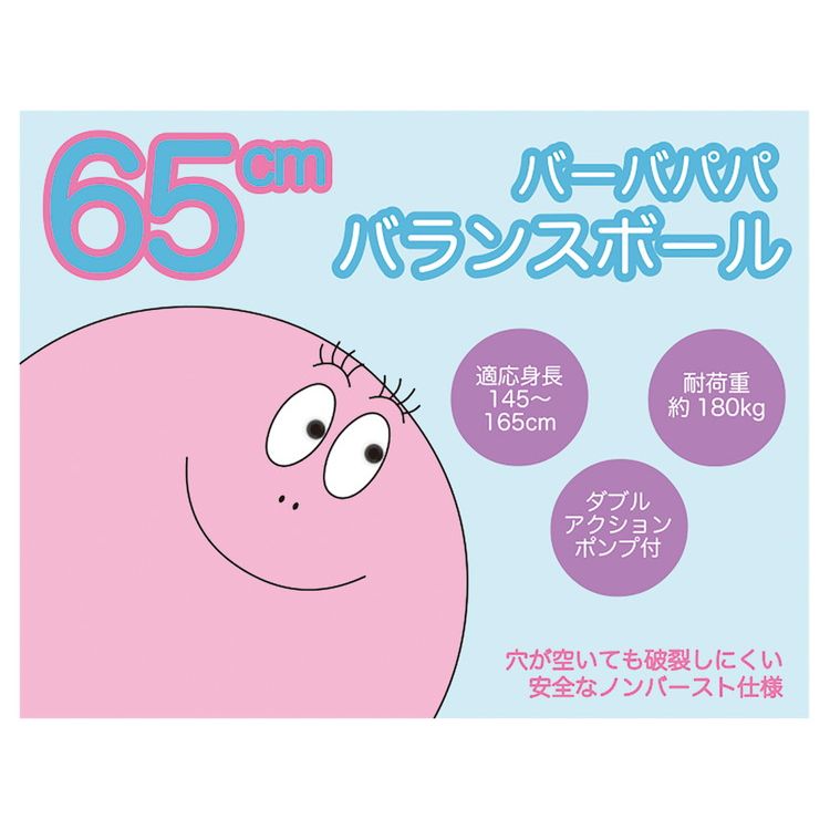 エバニュー バーベルシャフト ボディケア・フィットネス バーベルシャフト50φ1900 ETB166