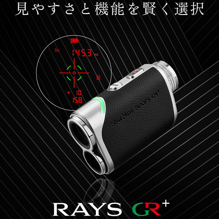 【スーパーセール限定店内最大20倍(6/11 1:59迄)】 ショットナビ ゴルフ レイズGR+...
