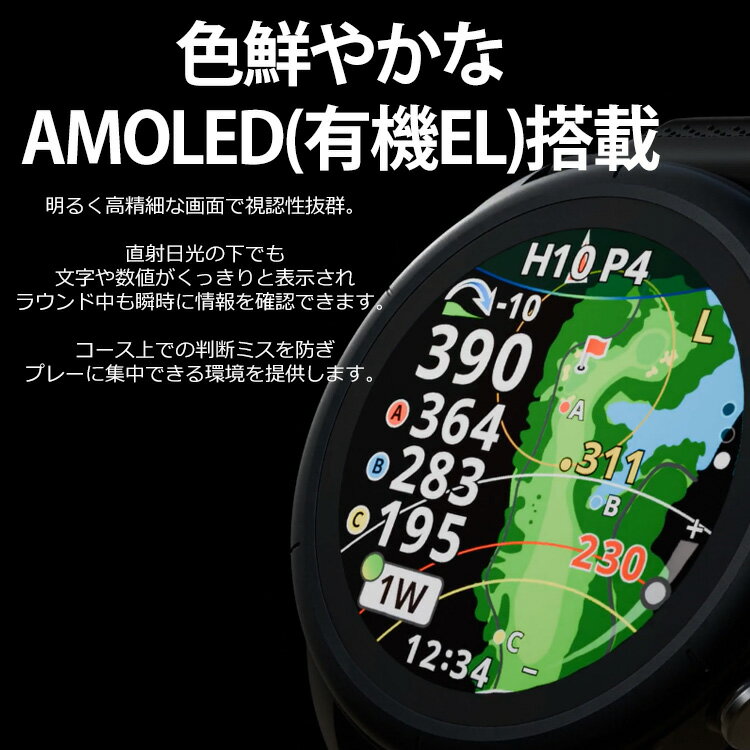 ショットナビ ゴルフ ベリックス V12 腕時計型GPSナビ 1.2インチ Shot Navi VELLIX...