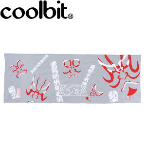 【3日間限定店内ポイント最大20倍(2025/10/30 00:00〜11/1 23:59迄)】 メール便送料無料 クールビット 冷やし処 バンテーヌ(隈取) HCTKUM