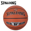 【期間限定ポイント最大20倍(2025/8/11 11:59迄)】 スポルディング BASKETBALL シルバー TF 合成皮革 7号球 76-859Z
