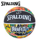 【お買い物マラソン限定店内ポイント最大20倍(7/26 1:59迄)】 スポルディング BASKETBALL グラフィティ レインボー ラバー 7号球 84-372Z 【地域限定送料無料】