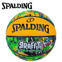 【お買い物マラソン限定店内ポイント最大20倍(7/26 1:59迄)】 スポルディング BASKETBALL グラフィティ グリーン×イエロー ラバー 5号球 84-518J 【地域限定送料無料】