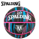 【お買い物マラソン限定店内ポイント最大20倍(7/26 1:59迄)】 スポルディング BASKETBALL マーブル ブラックネオン ラバー 5号球 84-524J 【地域限定送料無料】