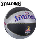【期間限定ポイント最大20倍(2025/7/17 11:59迄)】 スポルディング BASKETBALL レッドブル ハーフコート 7号球 76-863Z