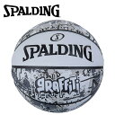 スポルディング BASKETBALL グラフィティ ホワイト 7号球 84-375Z 【地域限定送料無料】