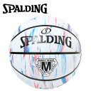 【お買い物マラソン限定店内ポイント最大20倍(7/26 1:59迄)】 スポルディング BASKETBALL マーブル トリコロール 6号球 84-408Z 【地域限定送料無料】