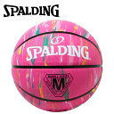【お買い物マラソン限定店内ポイント最大20倍(7/26 1:59迄)】 スポルディング BASKETBALL マーブル ピンク 5号球 84-417Z 【地域限定送料無料】