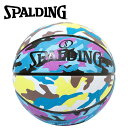 【お買い物マラソン限定店内ポイント最大20倍(7/26 1:59迄)】 スポルディング BASKETBALL マルチカモ ブルー×ブラウン 5号球 84-494J 【地域限定送料無料】