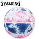 【お買い物マラソン限定店内ポイント最大20倍(7/26 1:59迄)】 スポルディング BASKETBALL タイダイオーセンティック 5号球 84-499J 【地域限定送料無料】