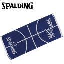 【期間限定ポイント最大20倍(2025/7/17 11:59迄)】 メール便送料無料 スポルディング BASKETBALL ジャカードタオル ボールモチーフ ブ...