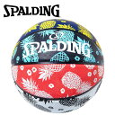 【お買い物マラソン限定店内ポイント最大20倍(7/26 1:59迄)】 スポルディング BASKETBALL トロピカルラバー 5号球 84-323J 【地域限定送料無料】