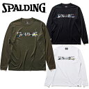 【期間限定ポイント最大20倍(2025/5/27 11:59迄)】 メール便送料無料 スポルディング BASKETBALL ロングスリーブ Tシャツ デジタルノ...