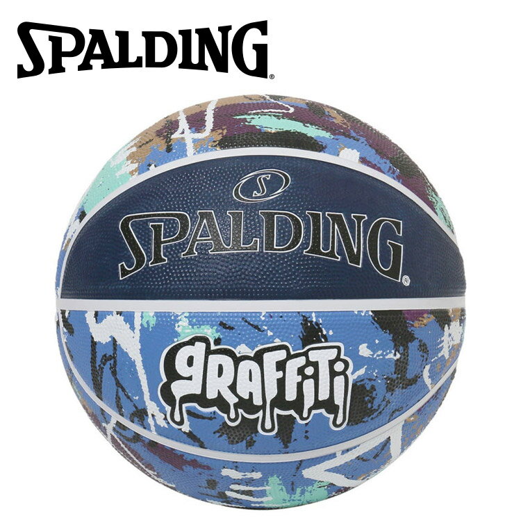 スポルディング BASKETBALL グラフィティ ネイビー×ブルー ラバー 7号球 84-937J 【地域限定送料無料】