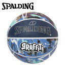 【お買い物マラソン限定店内ポイント最大20倍(7/26 1:59迄)】 スポルディング BASKETBALL グラフィティ ネイビー×ブルー ラバー 7号球 84-937J 【地域限定送料無料】
