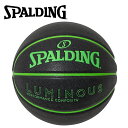 【期間限定ポイント最大20倍(2025/8/11 11:59迄)】 スポルディング BASKETBALL ルミナス コンポジット ブラック×グリーン 7号球 7...