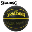 【期間限定ポイント最大20倍(2025/7/17 11:59迄)】 スポルディング BASKETBALL ルミナス コンポジット ブラック×イエロー 6号球 77-893J