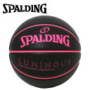 【期間限定ポイント最大20倍(2025/8/11 11:59迄)】 スポルディング BASKETBALL ルミナス コンポジット ブラック×ピンク 5号球 77...