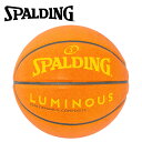 【期間限定ポイント最大20倍(2025/10/3 11:59迄)】 スポルディング BASKETBALL ルミナス コンポジット ブラウン×イエロー 6号球 77-899J