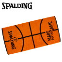 【期間限定ポイント最大20倍(2025/7/28 11:59迄)】 メール便送料無料 スポルディング BASKETBALL ジャカード ベンチタオル タオル ボールモチーフ SAT211240