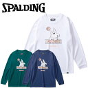 【期間限定ポイント最大20倍(2025/8/11 11:59迄)】 スポルディング KIDS ジュニア ロングスリーブTシャツ パトリック スター ピンク SJ...