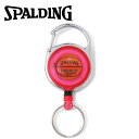 【期間限定ポイント最大20倍(2025/7/28 11:59迄)】 メール便送料無料 スポルディング BASKETBALL カラビナ リール レガシー マゼンタ 12-008MG