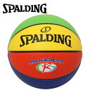 【期間限定ポイント最大20倍(2025/8/11 11:59迄)】 スポルディング BASKETBALL ルーキーギア マルチ コンポジット 5号球 76-95...