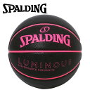 【期間限定ポイント最大20倍(2025/7/17 11:59迄)】 スポルディング BASKETBALL ルミナス コンポジット ブラック×ピンク 6号球 77-845J