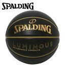 【期間限定ポイント最大20倍(2025/8/11 11:59迄)】 スポルディング BASKETBALL ルミナス コンポジット ブラック×ゴールド 7号球 7...