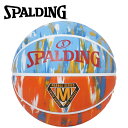 スポルディング BASKETBALL マーブル ロッキー デザート ラバー 5号球 84-985J【地域限定送料無料】