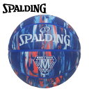 スポルディング BASKETBALL マーブル ディープ シー ラバー 5号球 84-987J【地域限定送料無料】