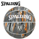 【0のつく日限定店内ポイント最大20倍(7/30 00:00〜23:59迄)】 スポルディング BASKETBALL マーブル ジャスパー ラバー 7号球 84...