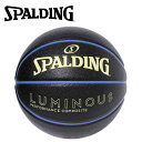 【ワンダフルデー限定店内ポイント最大20倍(8/1 00:00〜23:59迄)】 スポルディング BASKETBALL ルミナス コンポジット ブラック×レモン...